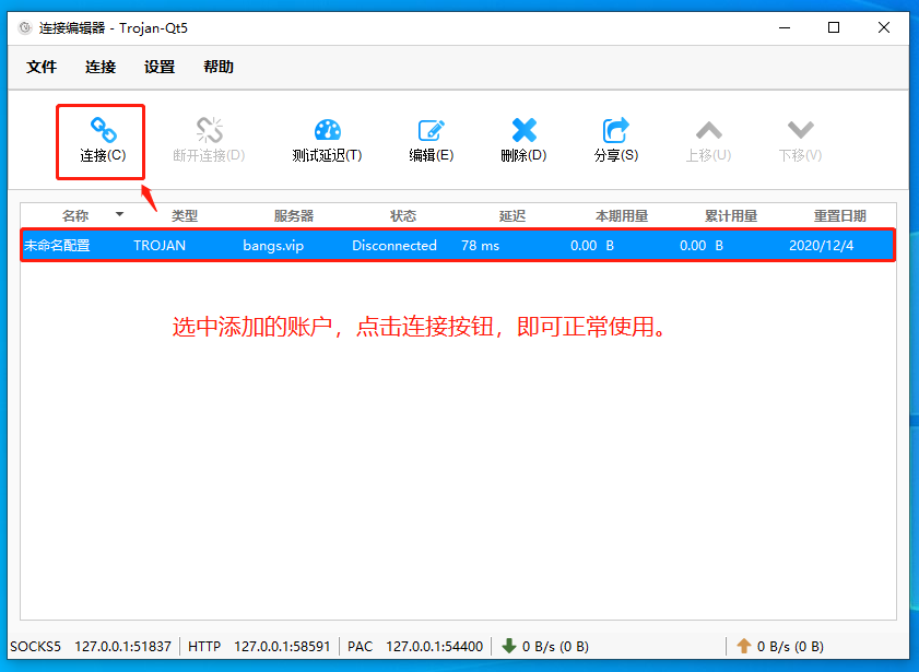 苹果 MACOS-BANGS 苹果 MACOS-BANGS