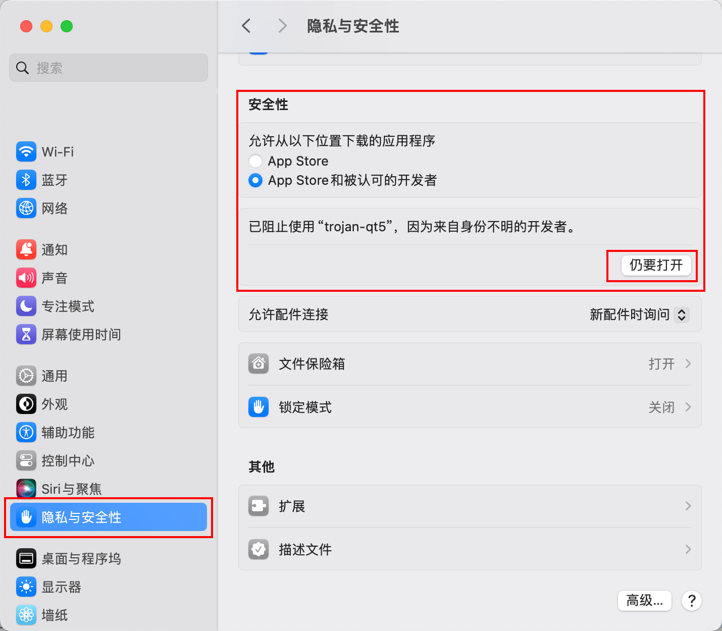 苹果 MACOS-BANGS 苹果 MACOS-BANGS