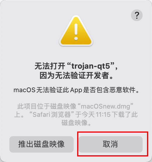 苹果 MACOS-BANGS 苹果 MACOS-BANGS