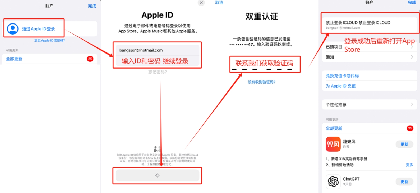 苹果 IOS-BANGS 苹果 IOS-BANGS