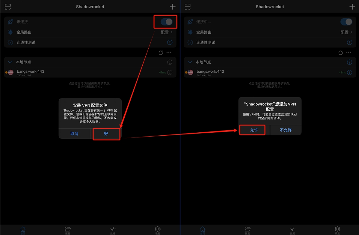 苹果 IOS-BANGS 苹果 IOS-BANGS